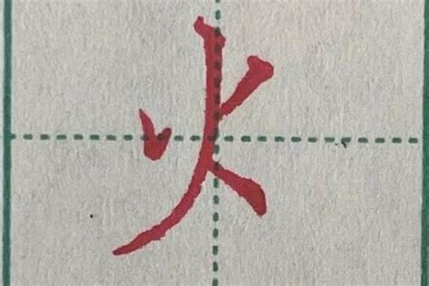 与火有关的名字|带火字旁的女孩名字200个